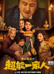 肮脏妻子俱乐部